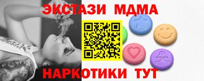 амф Тулун