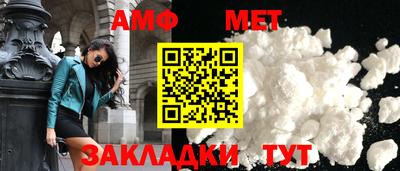 амф Тулун