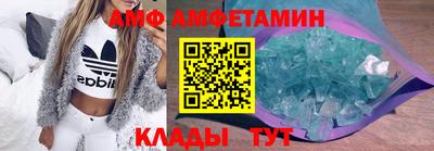 амф Тулун