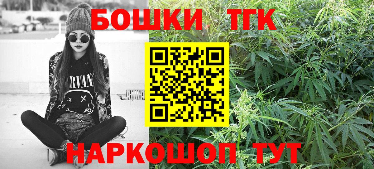 МАРИХУАНА тримм  Вход с VPN  Бошки Шишки VHQ  Бошки марихуана White Widow  Ачинск 
